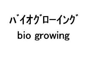 商標登録5478954
