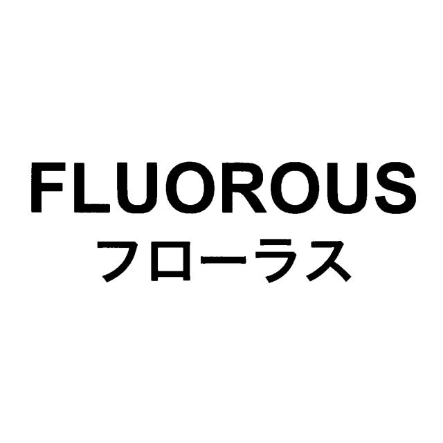 商標登録5565107