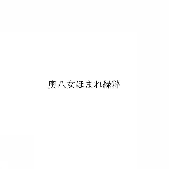商標登録6498848