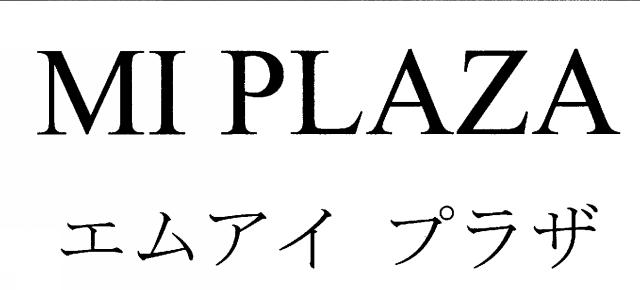 商標登録5659023