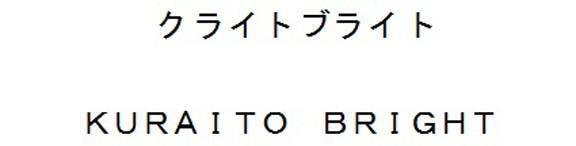 商標登録5834723