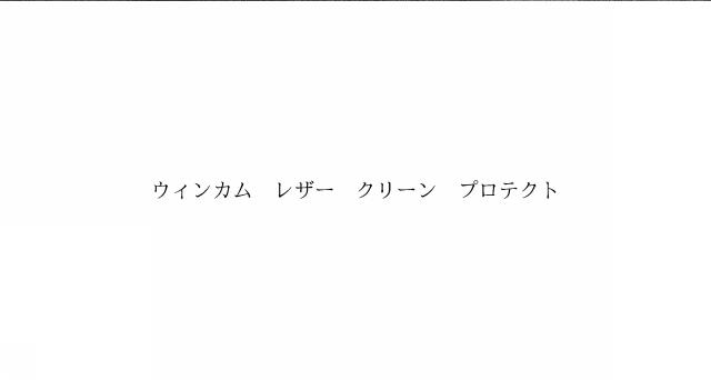 商標登録6498855