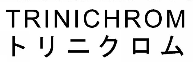 商標登録5306421