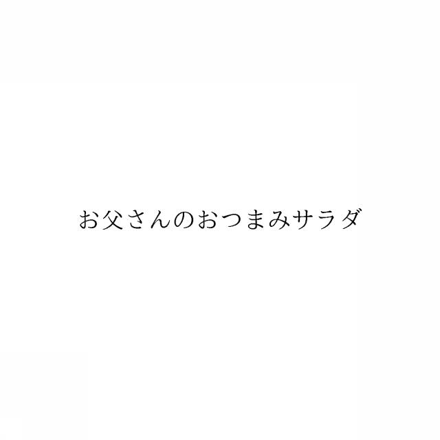 商標登録6466580