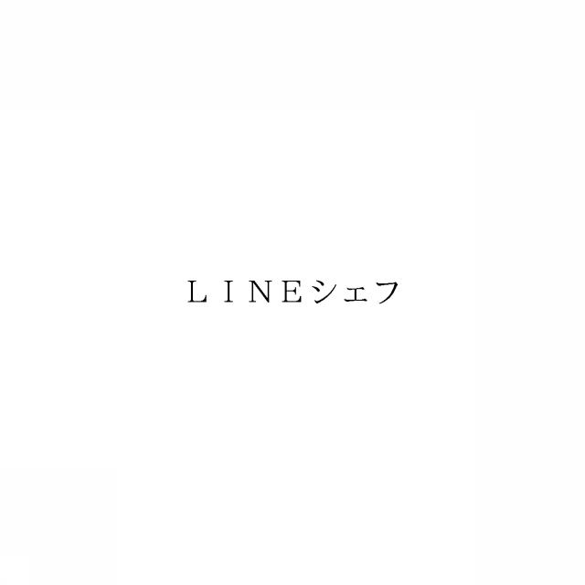 商標登録6217363