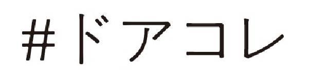 商標登録6466598