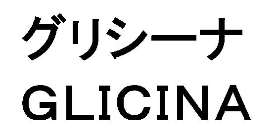 商標登録5834757