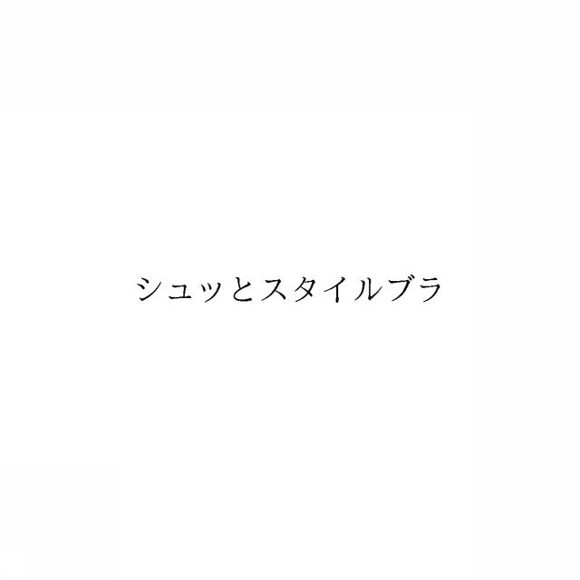 商標登録6625921