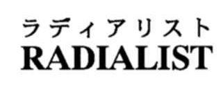 商標登録5478991