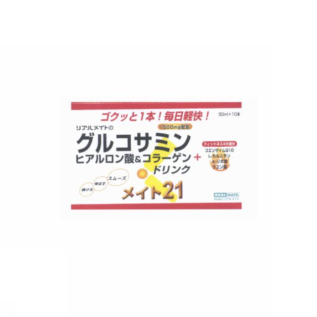 商標登録5396684
