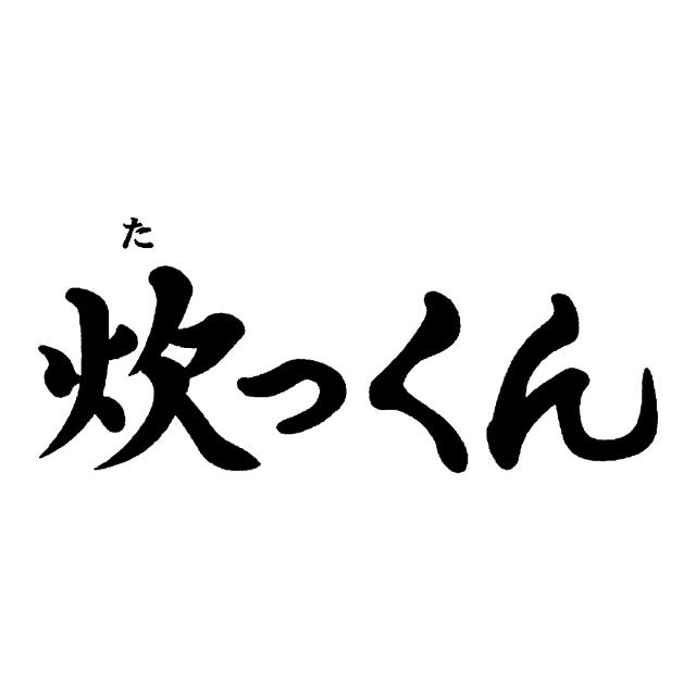 商標登録5808726