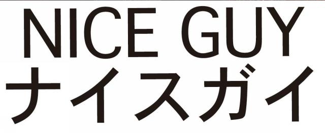 商標登録5541507