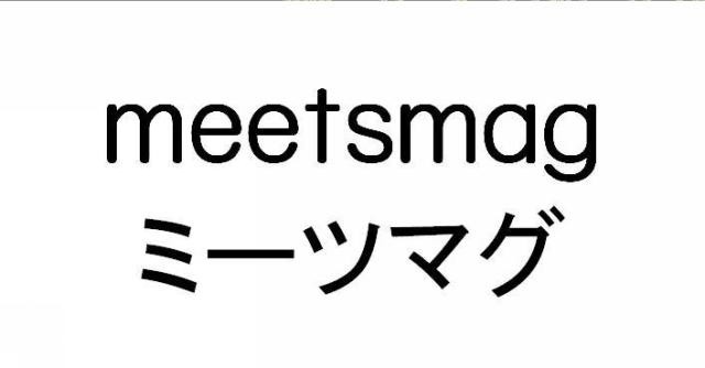商標登録5565160