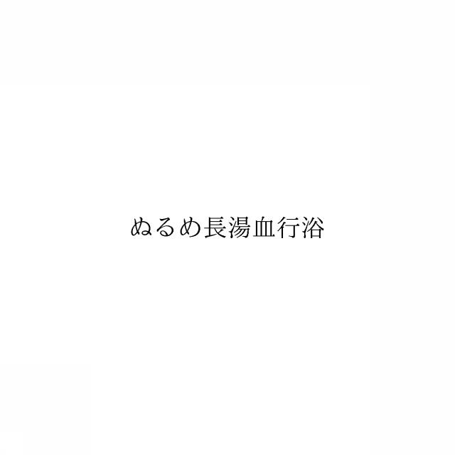 商標登録6466750