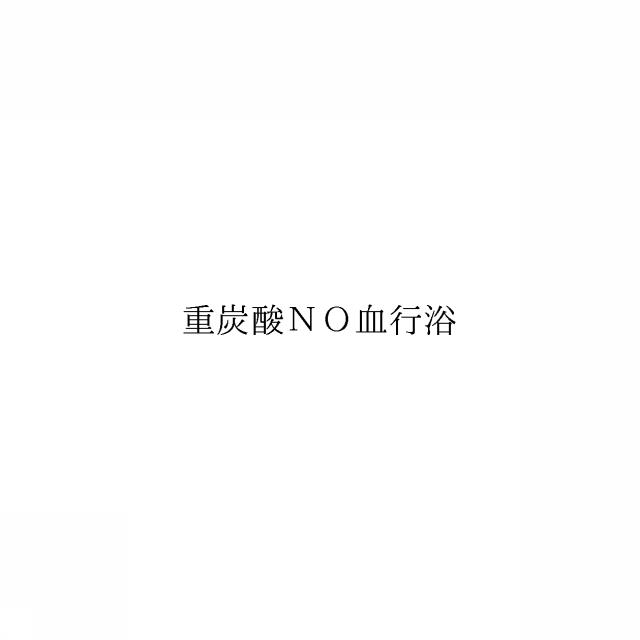 商標登録6466751