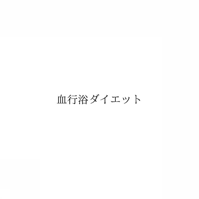 商標登録6466755