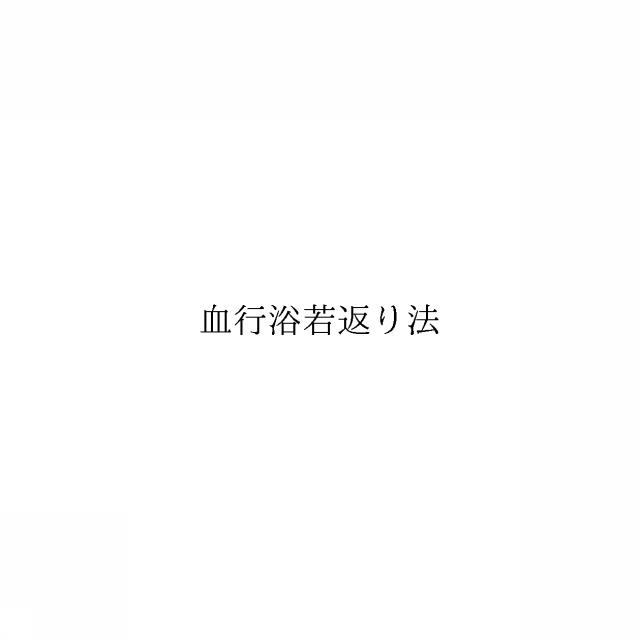 商標登録6466756