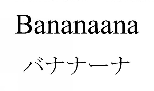 商標登録6626017