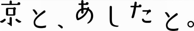 商標登録5479001