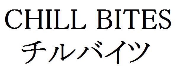 商標登録6626041