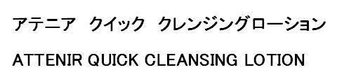商標登録5479021