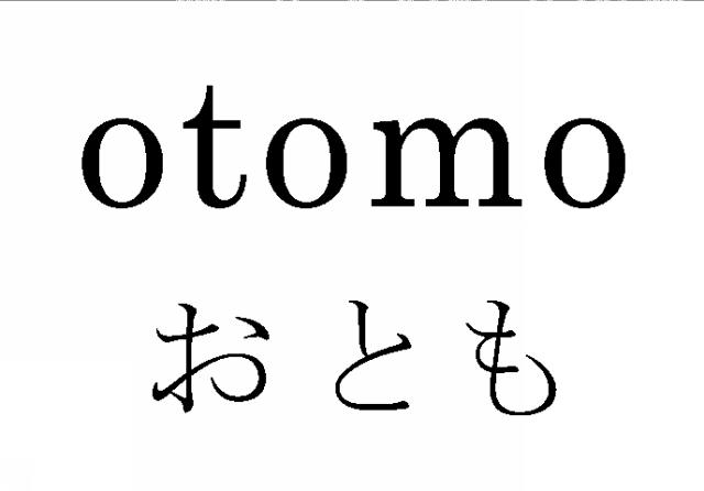 商標登録6466852