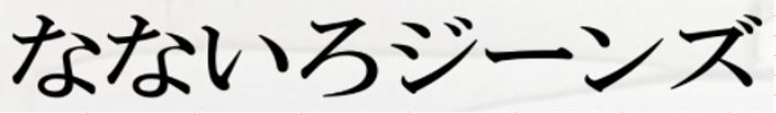 商標登録6626121