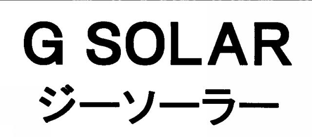 商標登録5479028