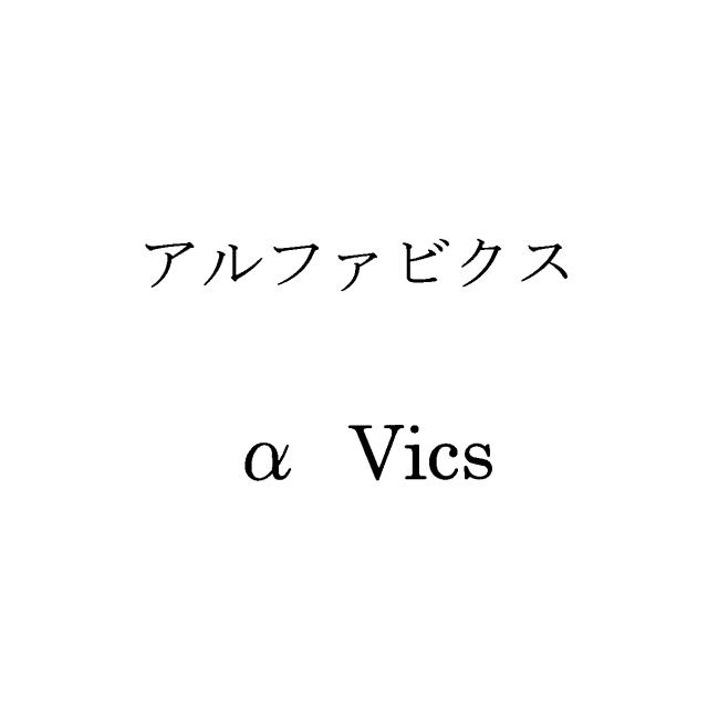 商標登録5659092