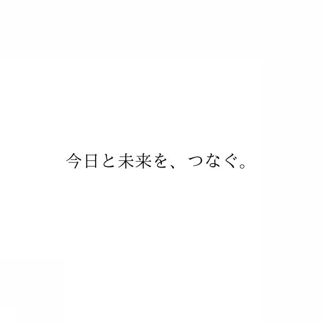 商標登録6466878
