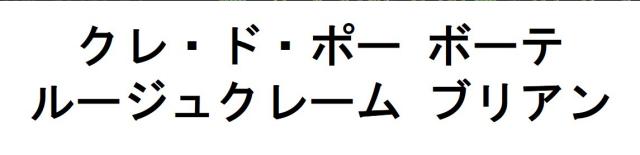 商標登録6466884