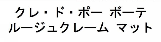 商標登録6466885