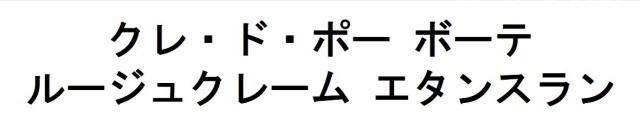 商標登録6466886