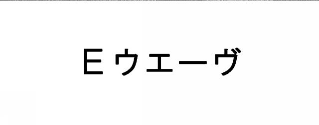 商標登録6669857