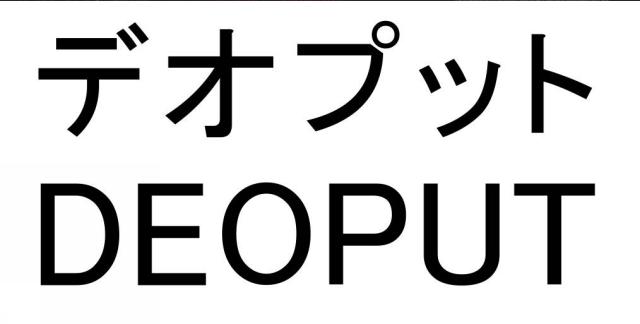 商標登録6466901