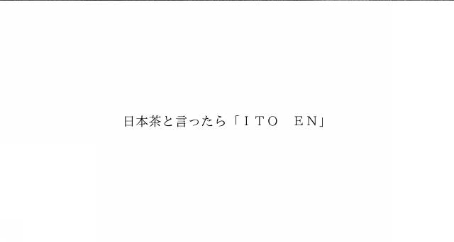 商標登録6015416