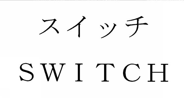 商標登録6217397