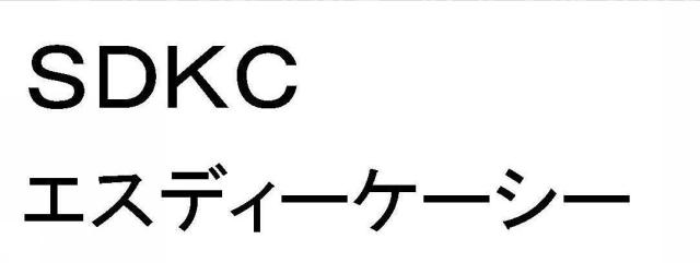 商標登録5306494