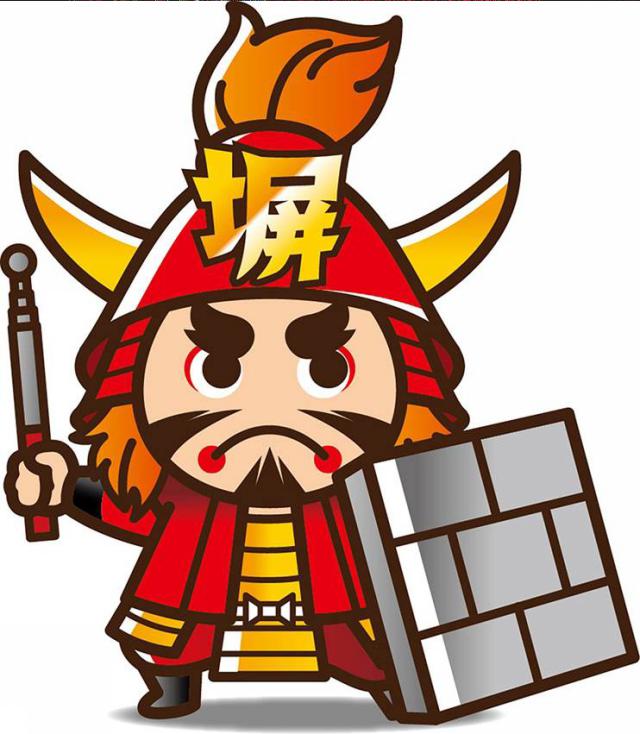 商標登録6466953