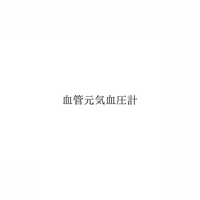 商標登録6466956