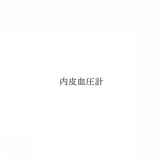 商標登録6466957