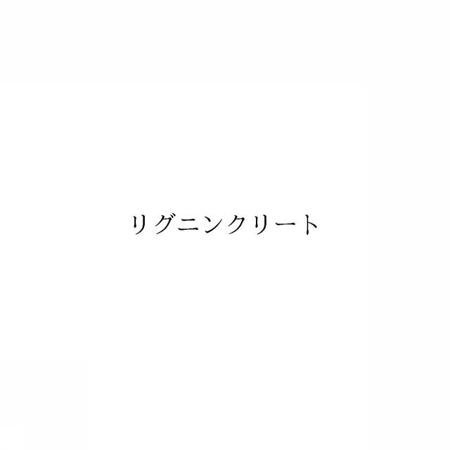 商標