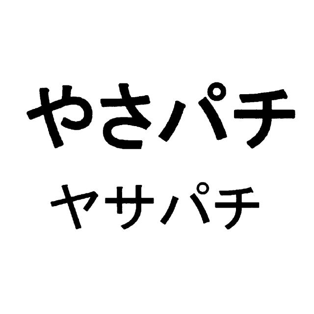 商標登録5659113
