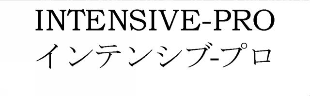 商標登録5565198