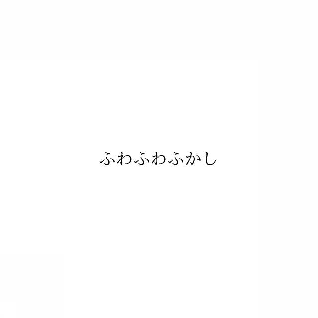 商標登録6626285