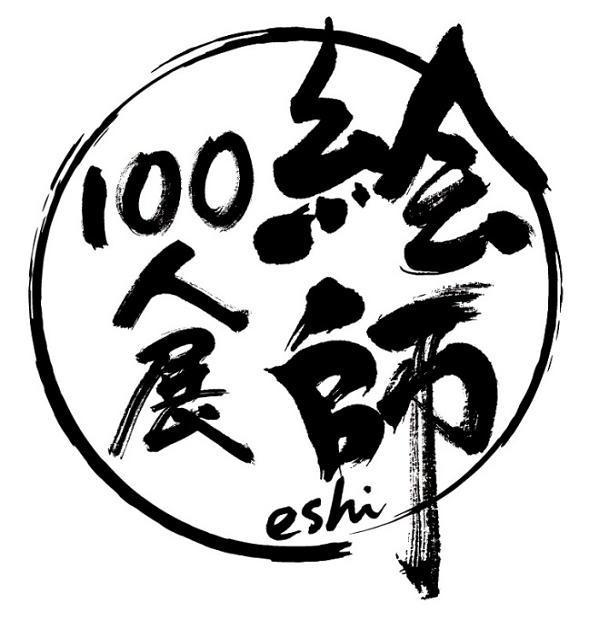 商標登録5747855