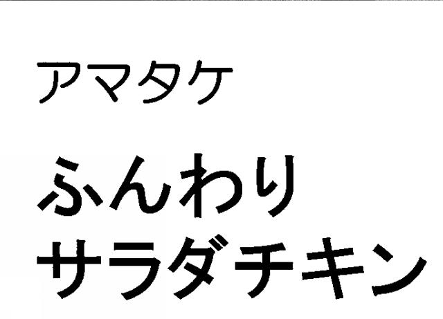 商標登録5747859