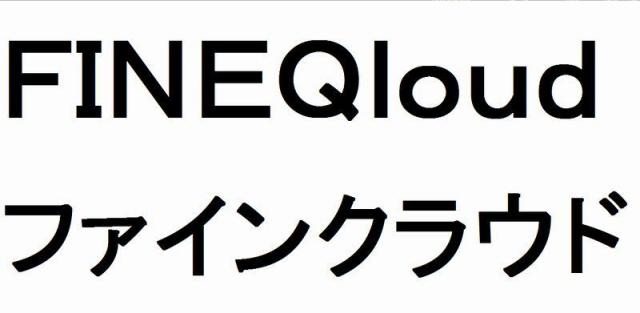 商標登録5926844