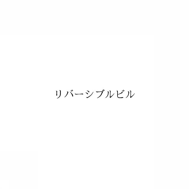 商標登録6626361