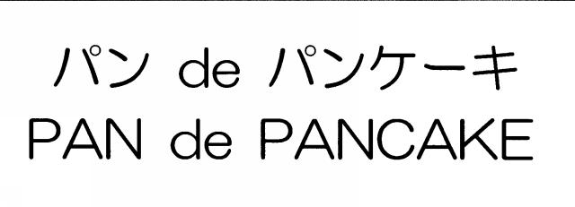 商標登録5747868